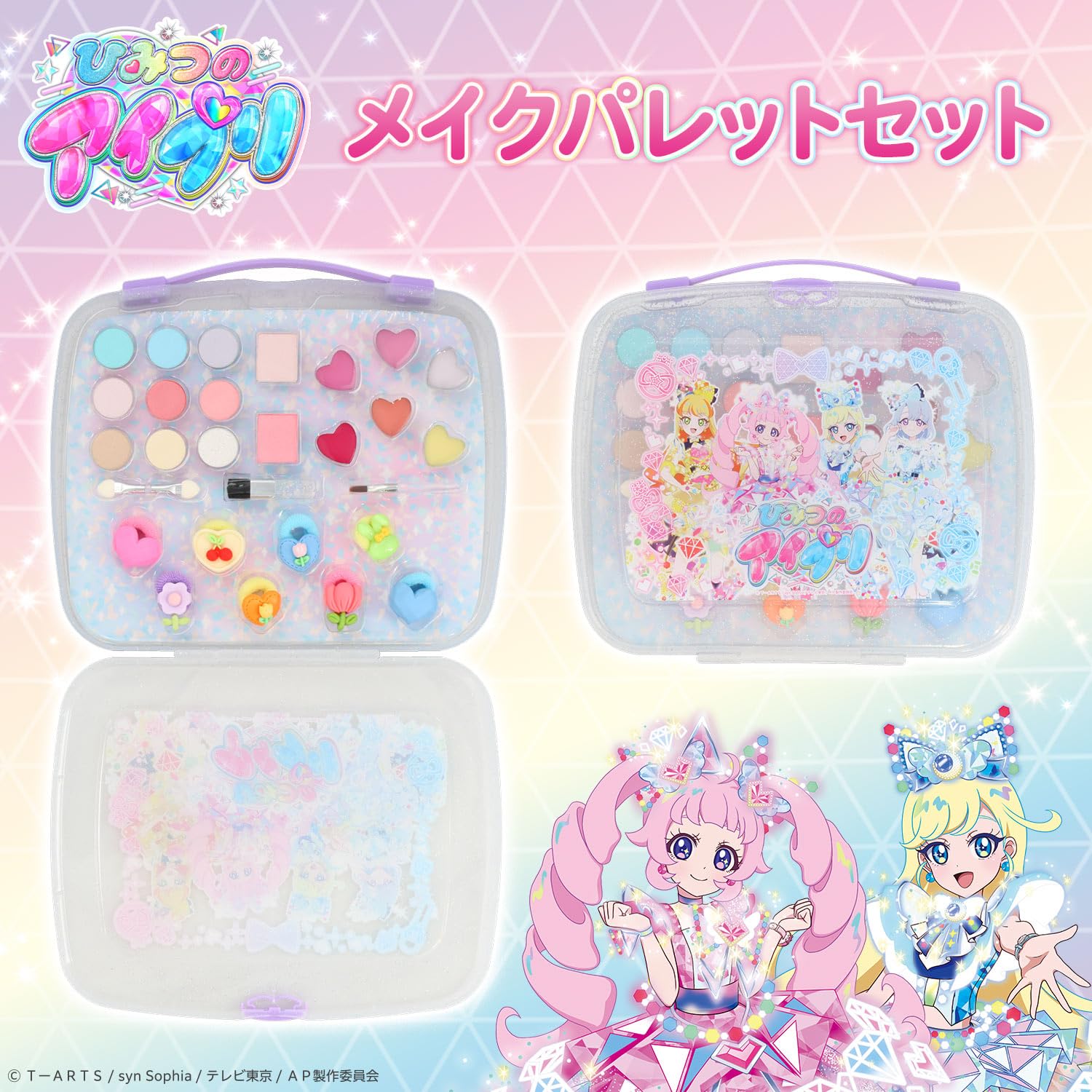 Amazon.co.jp: shobido 粧美堂 ひみつのアイプリ メイクパレットセット